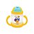 Copo De Treinamento Bolofofos BF00004 Zoop Baby - Imagem 2