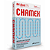 Papel Sulfite A4 Azul 500 Folhas Chamex - Imagem 1