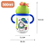 Copo Baby Com Tampa Canudo E  Alça De Plastico 500ml CB3739 Moment - Imagem 2