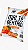Maltodextrina laranja com acerola kg - Imagem 1