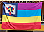Bandeira Flamula Igreja Quadrangular - Imagem 2