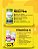COMPRANDO REGU FINE + VITAMINA C GANHE OUTRA VITAMINA C - Imagem 2