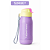 Tupperware Garrafa Térmica Infantil 330ml Lilás Sorbet - Imagem 5