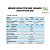 SENSOR CAPACITIVO N FAC CM30-3015 NA - JNG - Imagem 3