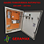 CHAVE DE TRANSFERÊNCIA AUTOMÁTICA 630 AMP 220V - Imagem 1