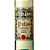 Vinho Branco Putos Doc do Alentejo 750ml - Imagem 2