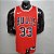 Regata Basquete NBA Chicago Bulls Pippen 33 Vermelha Edição Jogador Silk - Imagem 1