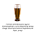 Copo de Cerveja Munich  300ml - Imagem 2