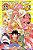 One Piece Vol.63 - Imagem 1