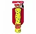 Bastao Kong Reflex Stick M - Imagem 1