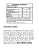 BYOHIDRAT 720G BYOPURE - Imagem 7
