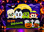 Painel TNT Halloween Baby Piffer - 1,40 x 1,03cm - Imagem 1
