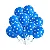Balão de Látex Bolinha 10 Polegadas Azul com bolinhas Brancas – Pacote com 25 Unidades - Imagem 1