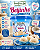 Doce Sabor Coco Beijinho 350g Bom Principio - Imagem 1