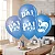 Balão Bexiga Dia dos Pais "Pai Te Amo" 8 Polegadas – Pacote com 20 Unidades - Imagem 1