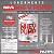 Whey Pump 2w Refil De 900g - Fisionutri - Imagem 5