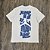 Camiseta Nike Jordan Jumpman Creme - Imagem 4