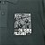 Polo Lacoste French PH7416 Verde - Imagem 3