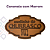 Placa Decorativa Preto com Branco Para Parede Cantinho Do Churrasco Placa Churrasco Em MDF (SELECIONE VARIAÇÃO) - Imagem 10