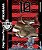 CAMISETA PERSONALIZADA KING BRASIL FLAMENGO COM PEIXE - CD0224 - Imagem 2