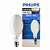 LÂMPADA VAPOR METÁLICO OVÓIDE 400W 4500K E40 115/135V 30000LM PHILIPS - Imagem 2