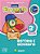 Eu gosto mais história e geografia - 3 ano ENSINO FUNDAMENTAL - Imagem 1
