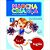 Inglês. 5º Ano - Coleção Marcha Criança - Imagem 1
