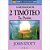 Livro A Mensagem de 2 Timóteo - Imagem 1
