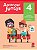 APRENDER JUNTOS LÍNGUA PORTUGUESA 4° ANO - Imagem 1