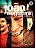 JOÃO NOGUEIRA DISCOBIOGRAFIA - Imagem 1