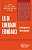 Lei de Liberdade Econômica e Seus Impactos no Direito Brasileiro - Luis Felipe Salomão; Vários Autores - Imagem 1