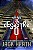 O Desastre do Trem-Bala - Jack Heath - Livro Interativo #SS - Imagem 1