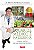Lugar de Médico é na Cozinha - Cura e Saúde pela Alimentação Viva - Dr. Alberto Peribanez Gonzalez - Imagem 1