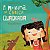 A Menina da Cabeça Quadrada - Emília Nuñez, Bruna Assis Brasil - Imagem 1