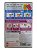 SNIPPERCLIPS PLUS: CUT IT OUT, TOGETHER - USADO - SWITCH - Imagem 2
