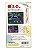 TOP RACER - JP - USADO - SUPER FAMICOM - Imagem 2