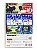 FISHING SPIRITS - USADO - NINTNEDO SWITCH - Imagem 2