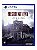 RESIDENT EVIL REQUIEM - USADO -  PS5 - Imagem 1