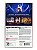 PRINCE OF PERSIA: THE LOST CROWN - USADO - SWITCH - Imagem 2
