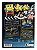 SPONGEBOB SQUAREPANTS: LIGHTS, CAMERA, PANTS! - USADO - PS2 - Imagem 2