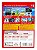 NEW SUPER MARIO BROS WII - USADO - NINTENDO Wii - Imagem 2