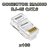 Conector RJ45 Macho Cat6 Furukawa SohoPlus - Kit 100 Unidades - Imagem 3