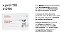 Meso.prof x.prof 110 X-DNA Gel 5x2,5ml (PDRN) - Mesoestetic - Imagem 3