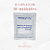 Manta Criolipolise G (30x38cm) Plus C/ 10 UNIDADES -  Technature - Imagem 1