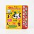 Livro Sonoro Amigos Animais - 12 sons - Imagem 1