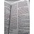 Bíblia Sagrada NVI Com Índice Lateral Capa Especial Rosas - Imagem 3