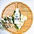 Sabonete Intimo Natural Vegano Refrescante 120 ml - Imagem 2
