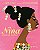 Nina: Uma História de Nina Simone - Imagem 1