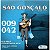 ENCORDOAMENTO GUITARRA 009 SAO GONCALO IZ 11026 - Imagem 4