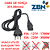 CABO DE FORÇA PADRÃO BRASIL 15A (110/220V) 3x1,00mm2 (PLUG 2P+T) 1,5 METRO - Imagem 1